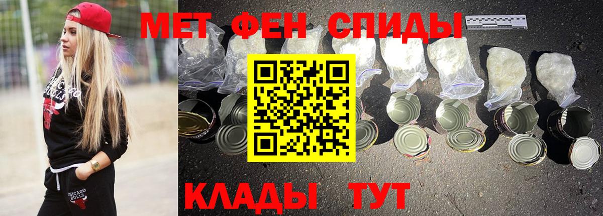Amphetamine 98%  Amphetamine  Сорочинск  Вход с VPN 