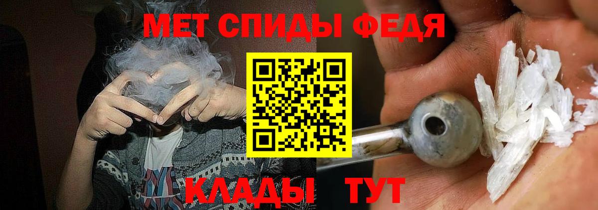 Амфетамин Premium Сорочинск
