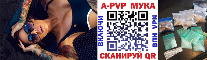 Alpha PVP крисы CK  Сорочинск 