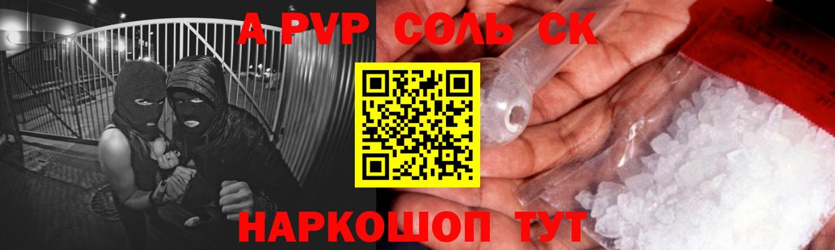 APVP мука Сорочинск