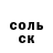 Героин гречка Illya Rukhliadko