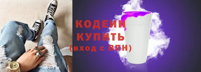 купить закладку  Сорочинск  Кодеин напиток Lean (лин) 