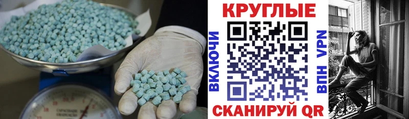 Экстази Cube  blacksprut   Сорочинск  наркота 