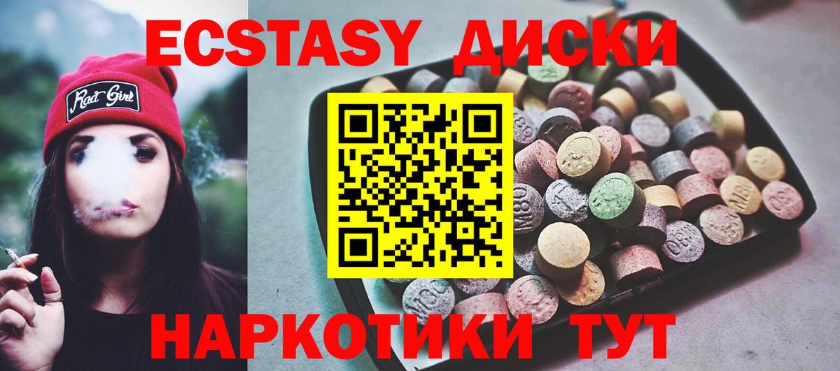 Ecstasy louis Vuitton Сорочинск