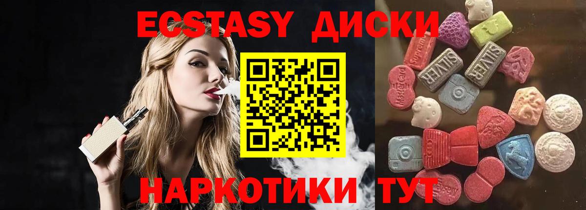 Канабис  Сорочинск  Мяу-Мяу  Alpha-PVP  Кокаин  МАРИХУАНА  Гашик  Мефедрон  Вход с VPN 