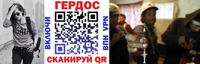 ГЕРОИН герыч  купить наркотики сайты  omg ссылки  Сорочинск 