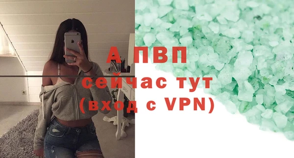 эйфоретик Нефтекумск