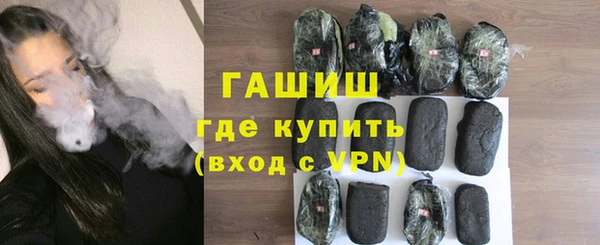 мефедрон Новозыбков