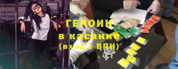 эйфоретик Нефтекумск