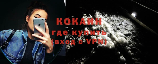 эйфоретик Нефтекумск