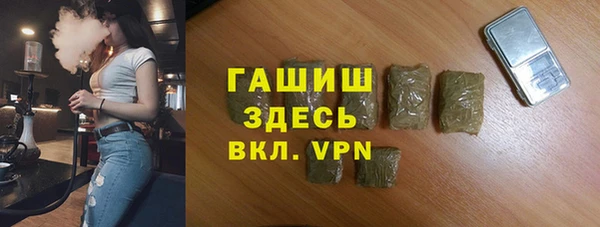 мефедрон Новозыбков