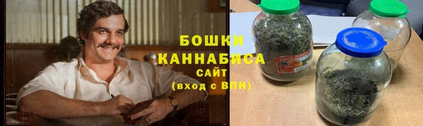 мефедрон Новозыбков