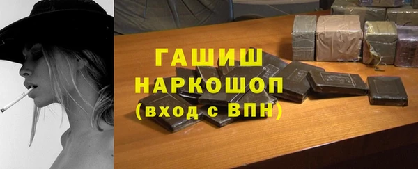 герыч Новодвинск