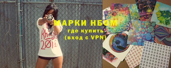герыч Новодвинск