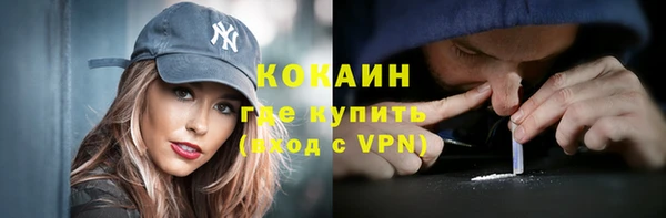 мефедрон VHQ Балабаново