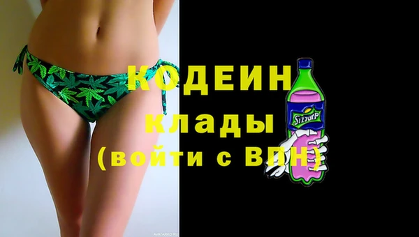 таблы Бутурлиновка