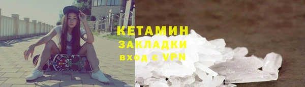 мефедрон Новозыбков