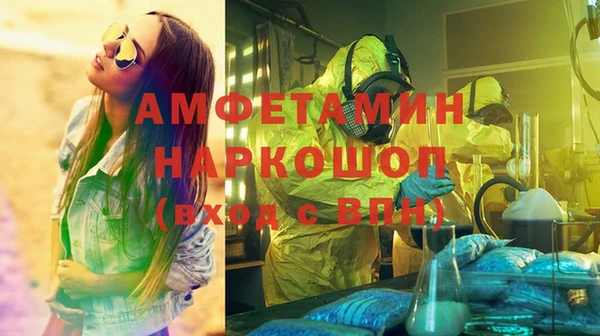 твердый Нефтегорск