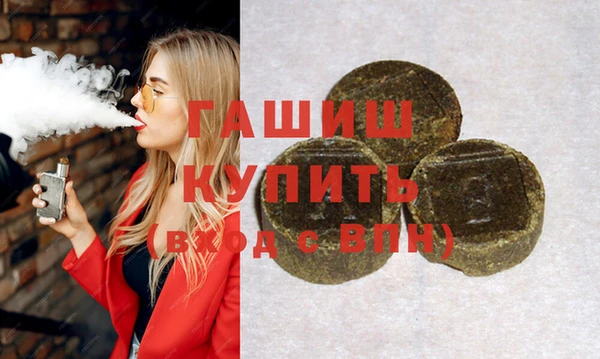 эйфоретик Нефтекумск