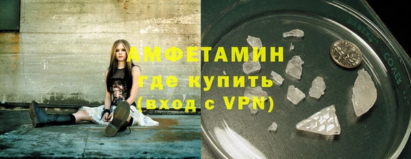 mdma Новокубанск
