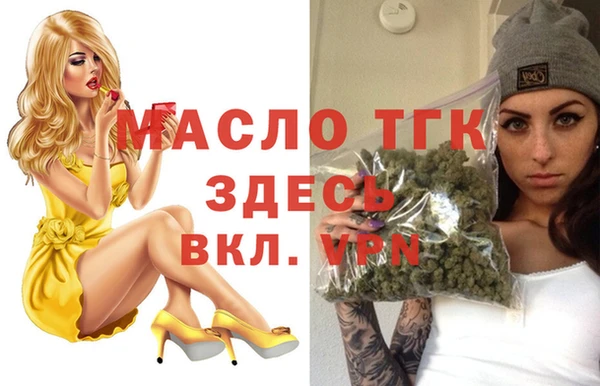 эйфоретик Нефтекумск