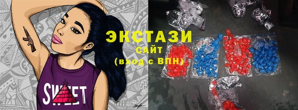 герыч Новодвинск