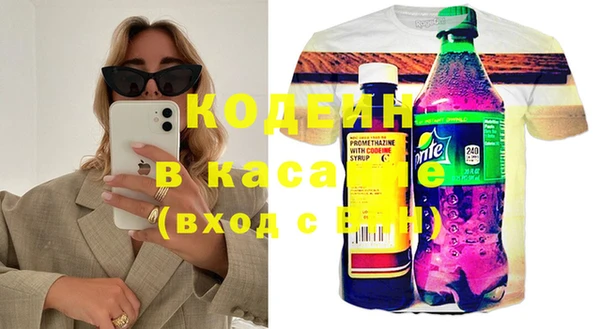 эйфоретик Нефтекумск
