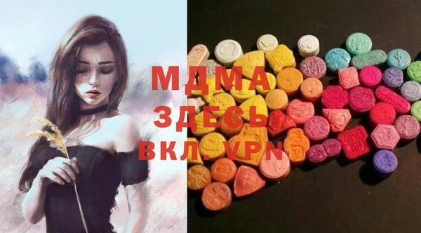 mdma Новокубанск