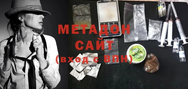 мефедрон Новозыбков