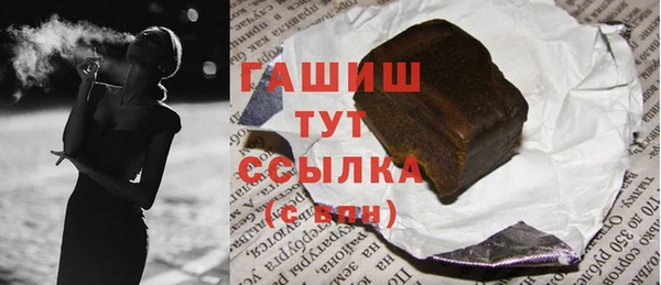 mdma Новокубанск