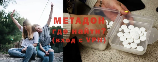 эйфоретик Нефтекумск
