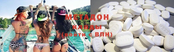 герыч Новодвинск