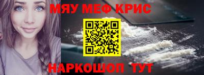 mdma Волжский