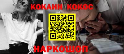 дистиллят марихуана Волгодонск