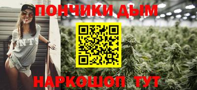 дистиллят марихуана Волгодонск