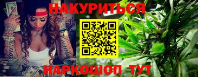 дистиллят марихуана Волгодонск