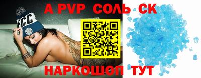 mdma Волжский