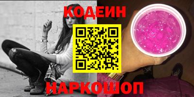 амфетамин Волжск