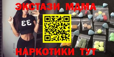 амфетамин Волжск