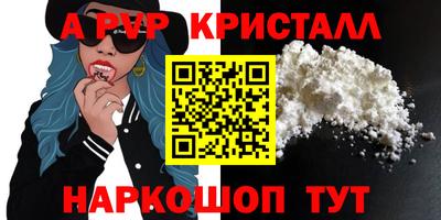 амфетамин Волжск