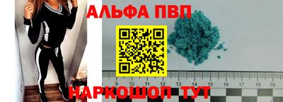 амфетамин Волжск