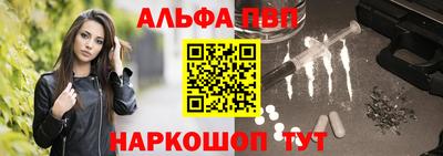 амфетамин Волжск