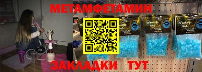 дистиллят марихуана Волгодонск