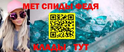 mdma Волжский