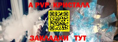 mdma Волжский