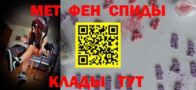 амфетамин Волжск
