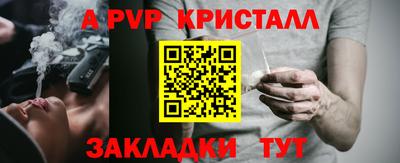 амфетамин Волжск