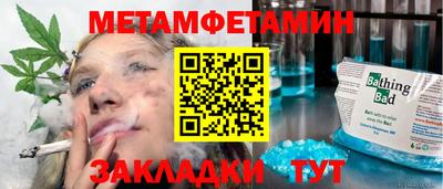 mdma Волжский