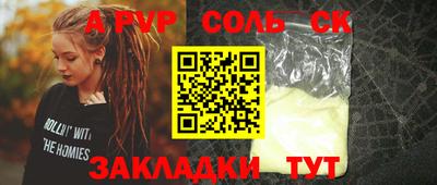 mdma Волжский