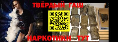 амфетамин Волжск